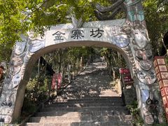 -九皇山景区