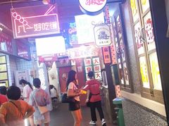-卤校长重庆火锅(国兴店)