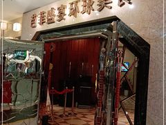 -芭菲盛宴·环球美食(锦城万达广场店)