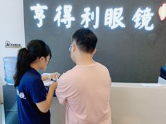 -罗伯特眼镜·蔡司官方授权(前海桂湾店)