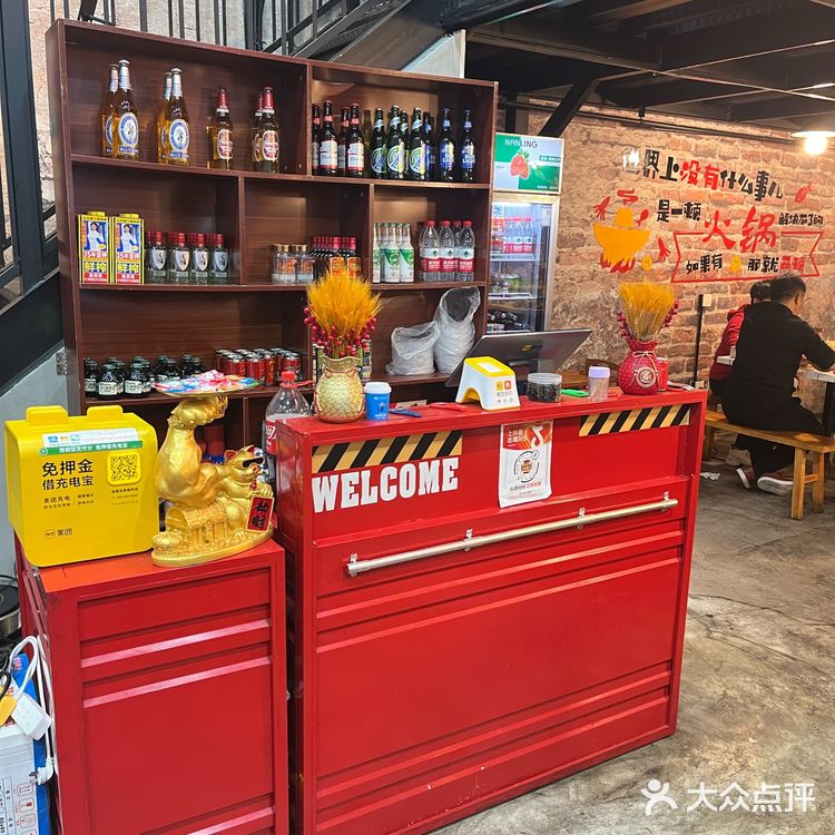 降温了,冰粉和重庆火锅更配哦🔥