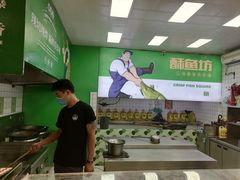 -酥鱼坊(延长西路总店)