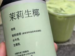 -太犇牛手作茶铺(江北虹悦城店)