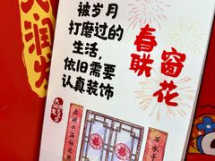 -大润发(梅兰东路店)