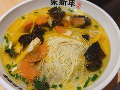 -朱新年·苏式汤团·面点(北寺塔店)