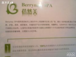-香榭丽舍·海菲秀·皮肤管理痘敏肌修护