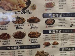 -留夫鸭(巴黎春天宝山店)