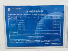 -北京科技大学-游泳馆