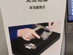 -华为授权服务中心(姚家园万象汇)