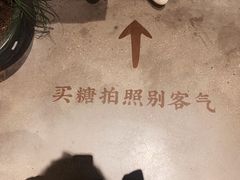 -时光花园(白鹭洲店)