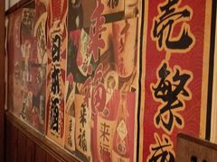 -玉川屋·深夜食堂居酒屋(柳巷店)