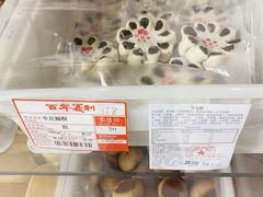 -百年义利(白坊路店)