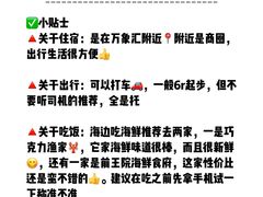 -巧克力渔家.小船海鲜家常菜(万平口店)