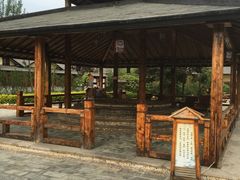 -华山御温泉度假村