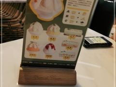 -丹礼糖甜品