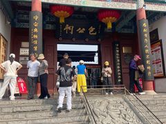 -开封包公祠