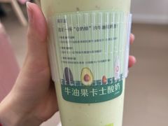 -真茶屋·0奶精(街道口一店)