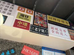 -肥汁米蘭香港米线(定西路店)