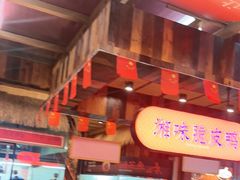 -耕渔小院·湖南鱼鲜(望城店)