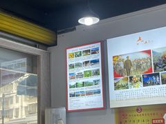 -天全县三土司椒麻鸡餐厅
