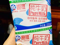 -汉庭(天津滨江道步行街店)