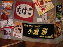 -白石的深夜食堂(济南万象城店)