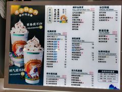 价目表-仙雨林·奶茶鲜果茶(书院巷店)