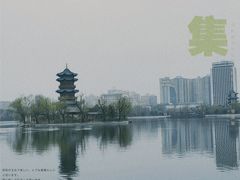 -迎泽公园