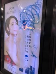 -欧扬医疗美容