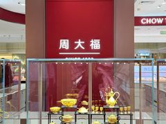 -远大购物中心(南岗店)