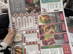 -香港蓮香樓(中環店)