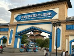 -老字号故乡烤肉店(总店)