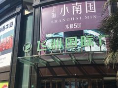 -飞洲国际广场