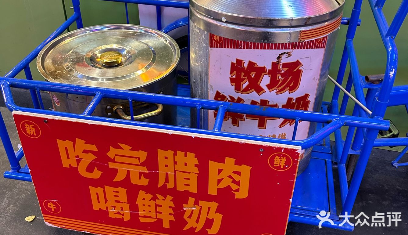 爱吃腊肉的给我冲！！！