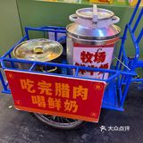 爱吃腊肉的给我冲！！！