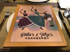 -Pita's&Tika's中东和印度风味餐厅(龙湖天街店)
