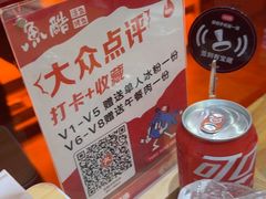 -鱼酷活鱼烤鱼(静安大融城店)