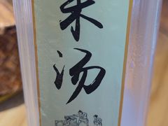 -乡里八闽·福州乡土菜(高宅店)