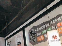 -冠菌火锅自助(东莞桥头店)