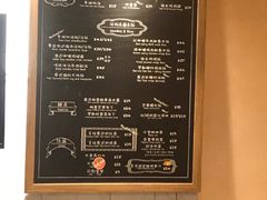 -GOGO Plate(成都太古里店)