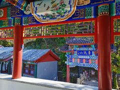 -红螺寺