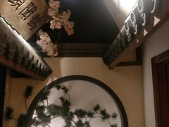 -江南赋(内蒙古大厦店)