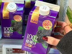 -Olé精品超市(广州太古汇店)
