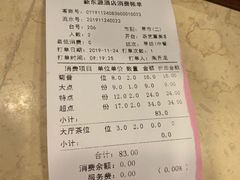 -新东源国际酒店·新东源食坊(沙井店)