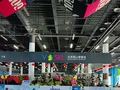 -北京西山滑雪场