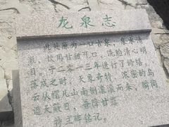 -帽儿山风景区
