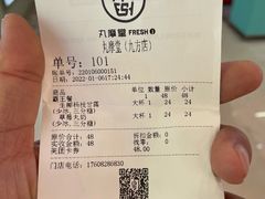 -丸摩堂鲜果茶(九方店)