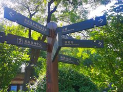 -静园(和平区)