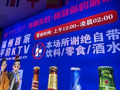 -AGOGO HOUSE KTV(东街店)