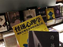 -方所(华润万象城店)